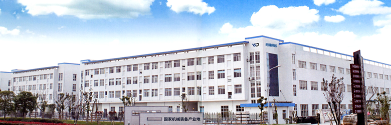 公司簡介 公司簡介